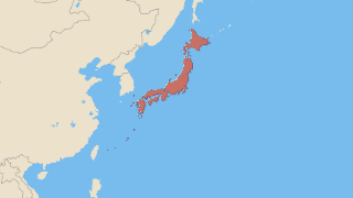 Japão Thumbnail